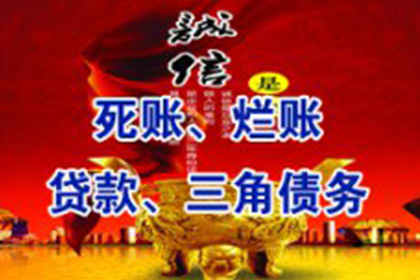 修水索债公司